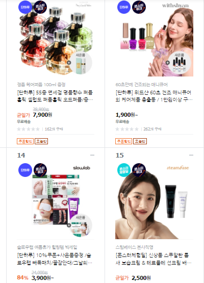 cac-san-thuong-mai-dien-tu-han-quoc