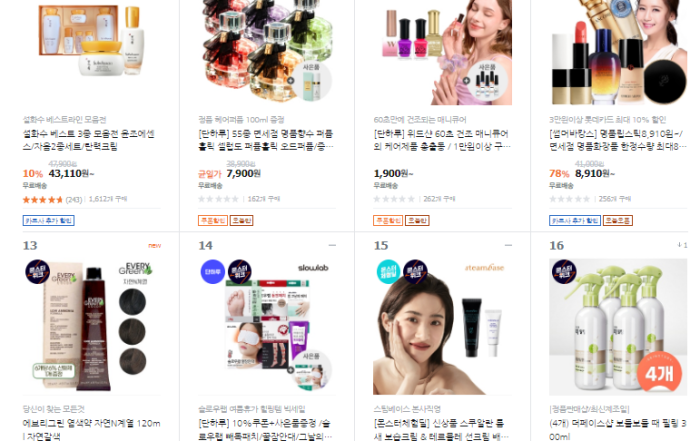 cac-san-thuong-mai-dien-tu-han-quoc